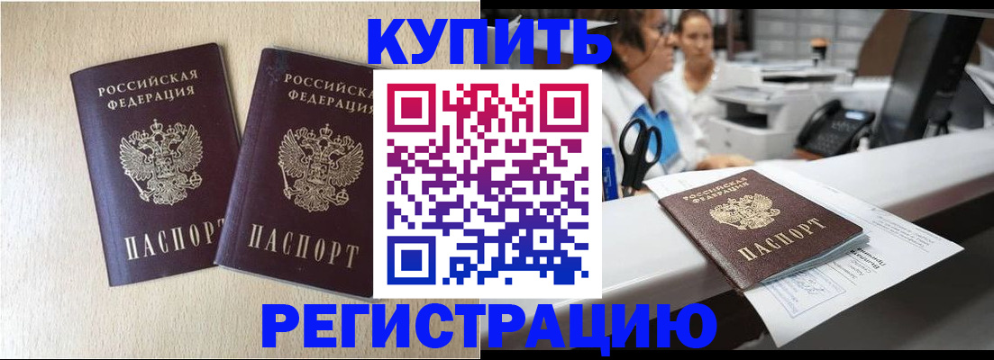 временная регистрация 2025 в Кировской области